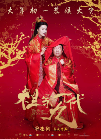 奥纳主义